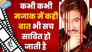 मजाक में कही बात कैसे सच साबित हुई Kumar Sanu की ज़िन्दगी में Bollywood Legends Mazma-E-Hamara Manch