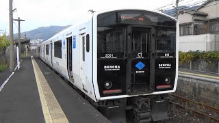 【BEC819系】JR九州 若松線 藤ノ木駅から若松行き発車