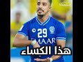 تصميم سالم الدوسري 💙💙💙💙🏆