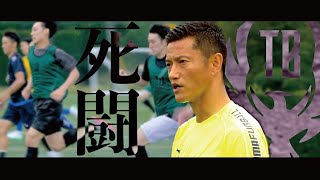 【TopBang】最終オーデション合宿が開幕！播戸竜二監督「このチームはReelZ LEAGUEで優勝できる」#4