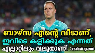 ബാഴ്സ എൻ്റെ വീടാണ്, ഇവിടെ കളിക്കുക എന്നത് എല്ലാറ്റിലും വലുതാണ് | Football News