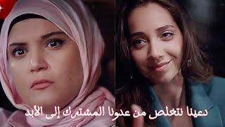 مسلسل شراب التوت البري الحلقة |74| إعلان |1| مترجم |4k| خطة جوركام للتخلص من بيمبى