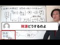 【税理士が解説】消費税の廃止は本当に可能なのか？もしも消費税が増税or減税になった未来