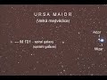 astronomy ursa maior velký vůz big dipper time lapse.wmv