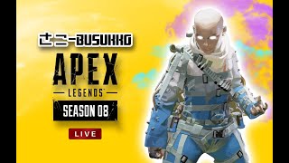 ［apex ps4 ライブ配信］野良ボイチャでしゃべりながらソロランク配信！初見さん大歓迎です～！コメント貰えると嬉しいです～！