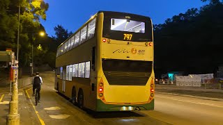 [非常正嘅特長車手] Hong Kong Bus Ride NWFB 797 to San Po Kong (non-full)