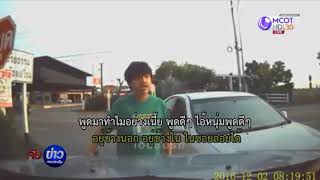 หนุ่มหัวร้อนชักดาบขู่ลุง-ป้าขับรถเข้าซอยไม่ได้