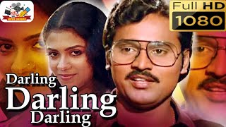 Darling Darling Darling Tamil Full Movie | K Bhagyaraj | Poornima | Sankar Ganesh | Movie Darbar