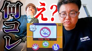 ジャンケン…じゃない！？銀シャリのゲーム実況 No.003『RAPID REACTION』