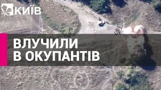 ЗСУ ліквідували 11 окупантів під час шикування