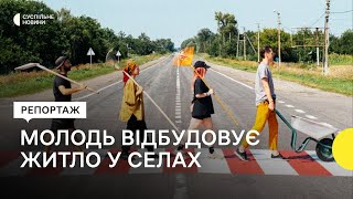 «Беремо відповідальність на себе» — як молодь відбудовує будинки на Чернігівщині