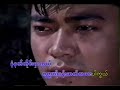 ဗျတ္တလို ပန်းဆက်သမား အောင်သူ ၊ htin shuu yeik music