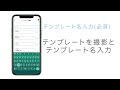 ai搭載　自動書類読み取りアプリ【primpo プリンポ】操作方法 primpo aiocr プリンポ