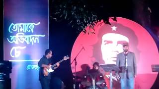 জীবন এখানে শিকলে বাঁধা,  মাহমুদুজ্জামান বাবু -Dedicated to Che Guevara  Mahmuduzzaman Babu