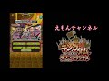 実況【キングダム　セブンフラッグス】覇者の長城第50拠点に挑戦 ナナフラ1周年おめでとう