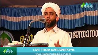 Soorath_Al_Noor ( Day 6 ) Mashood Saqafi Usthad Gudallur New Speech Malayalam