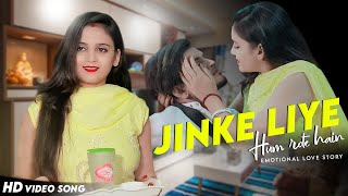 Jinke Liye Hum Rote Hai | Heart Touching Love Story | Latest Hindi Song | Heartland Creation