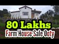 80 LAKHS Farm house for sale in Ooty Villa for sale Tar Road Property for Sale Ooty Farm Land Home