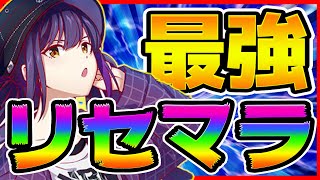 アリスフィクション【リセマラ最強ランキング】序盤から差がつく優秀キャラクター-アリフィ-