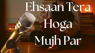 Ehsaan tera hoga mujhpar एहसान तेरा होगा मुझपर with lyrics लता मंगेशकर | मो. रफी bollywood old songs