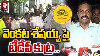 వెంకట శేషయ్య పై టీడీపీ కుట్ర.! | Kakani Govardhan On Ex.ZPTC Venkata Sheshaiah Arrest | RTV Nellore