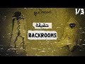 اخطر تجربة أمريكية،تسببت في صناعة كائنات غريبة و فضاءات غريبة و خطيرة ⛔ (the backrooms)(الحلقة 1/3)