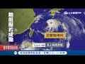 嚴防大雨！熱低若成11號颱