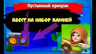 ArcHero как набрать камни души