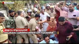 ഉടമസ്ഥാവകാശത്തർക്കം നിലനിൽക്കുന്ന മഞ്ഞപ്പള്ളിയിലെ ഭൂമി അളന്നു തിട്ടപ്പെടുത്തി