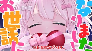 【今年最後】大変お世話になりました！！！2024年振り返り！！💝【お絵描きVtuber/#結乃りぼん】