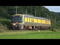 2020 07 18 試9457d キヤ141系 g02編成 ドクターwest 軌道・電気総合検測