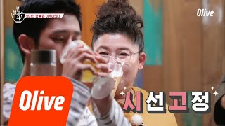 bobblessu 오늘부터 술 즐기는 영자누나ㅋㅋㅋㅋㅋ 190913 EP.13