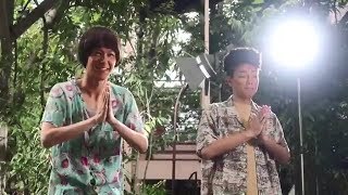 【僕たちがやりました】間宮祥太朗と葉山奨之によるタイ語アドリブがうける笑