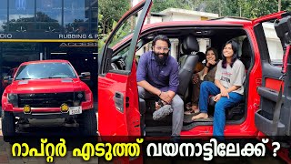 റാപ്റ്റർ എടുത്ത്‌ വയനാട്ടിലേക്ക്‌ ? | ztalks | Episode 370