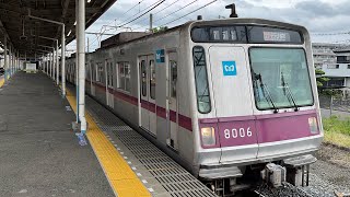 東京メトロ8000系8106F 南栗橋駅発車