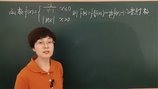 高中数学求复合函数零点的个数—百分之八十的同学本事很迷糊