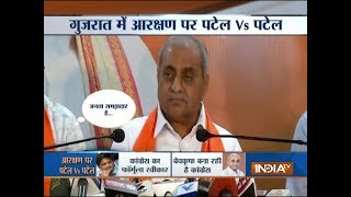 Gujarat में पाटीदारों को मुर्ख बना रही है Congress: Nitin Patel