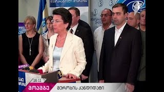 კახა კუკავა თბილისის მერობისთვის იბრძოლებს