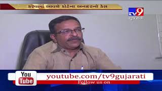 Morbi: GPCB orders to shut down ceramic units with coal gasifier plants within 7 days- Tv9