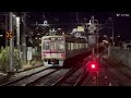 京王線 桜上水駅 発車、通過シーン