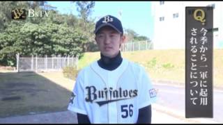 2014春季キャンプ選手インタビュー！～武田選手～