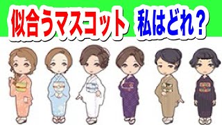 私の個性はどれ？色個性で似合う着物選び　６個の個性にあう着物をご紹介