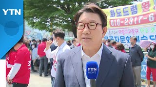 권성동, 윤종원 고사에 자진사퇴 형식, 현명한 결정 / YTN