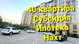 продаётся новостройки всего 40 квартир Ташкент Учтепа оплата любая