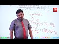 25 වන ඒකකය පාඩම 03 වායු ගෝලය 01 වන කොටස al sft unit 25 lesson 03