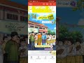 PENDIDIKAN ISLAM TAHUN 4 | BIDANG HADIS | UNIT 1 | TAJUK :MEMULIAKAN TETAMU