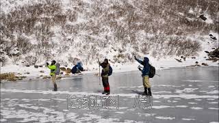 冬の九重山　凍結した御池を渡る