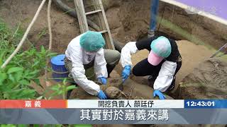 鐵路高架化工程 挖到史前遺骸