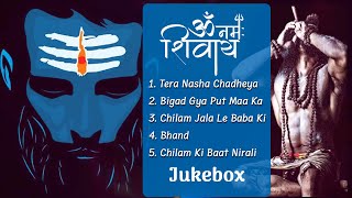 Chilam Bholenath Ki Jukebox | Top 5 Bholenath Songs | Bholenath Songs 2022