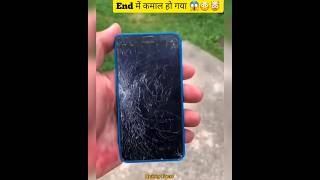 क्या ये viral hack सच में काम करता है😱🤯😳ये Hack Real है या fake🤯❌️ @MRINDIANHACKER #shorts #viral